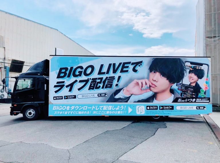 トラック一面広告@渋谷・原宿