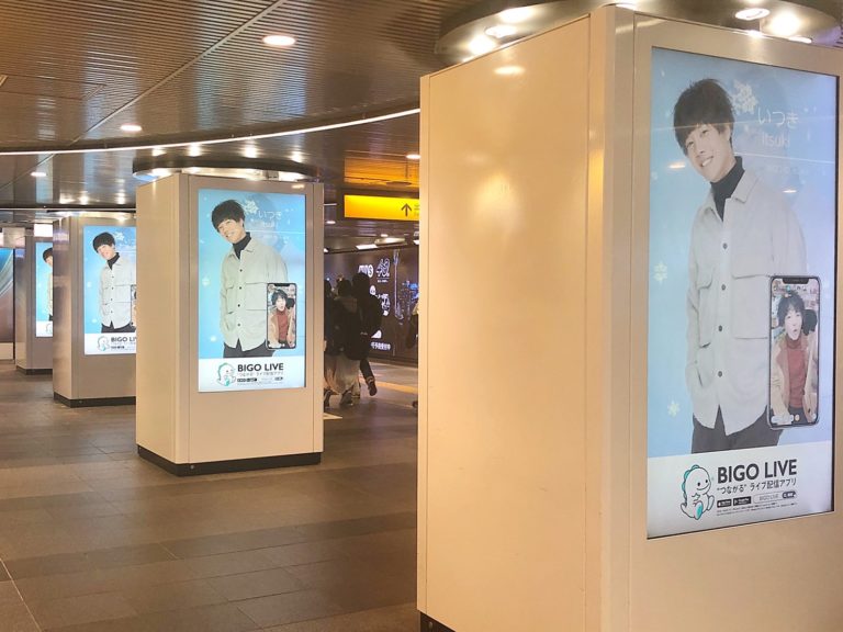 BIGOサイネージ掲載@渋谷地下